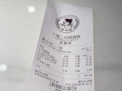 -三玛璐酒楼(汉口路店)