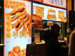 -乐乐姐超级土豆(中关村5号店)