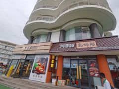 -大梅沙海滨公园