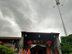 门面-猪肉婆私房菜(容桂总店)