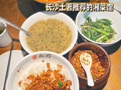 -湘厨壹品(芙蓉广场店)