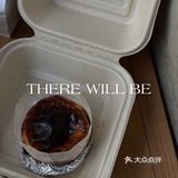 成都新店｜袁弘张歆艺家的碱水小肉丸，值得无限回购💯