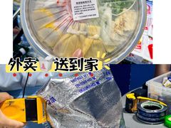 -吉之仙•中国制造•出口级食材日料店(领事馆总店)