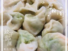 -新兴园饺子馆(望京店)
