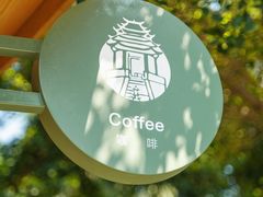 -南普陀寺