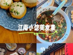 -鑫震源·苏式大虾生煎(山塘街店)