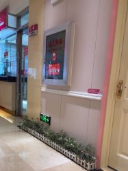 -北京俪婴妇产医院(朝阳大悦城店)