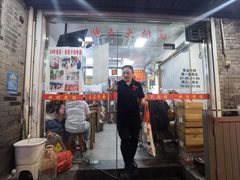-无名氏面馆(邮电路店)