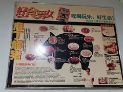 -华哥新鲜猪精品美食