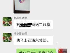 -梅园婚恋·婚姻介绍