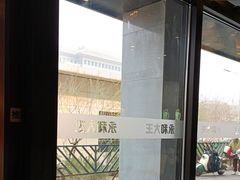 -永和大王(蛙嫩紫苏香·军博店)