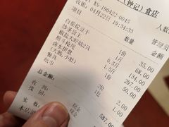 -揭阳钟记小食(福田新村店)