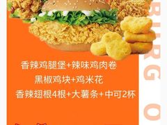 -华莱士·全鸡汉堡(郭巷3店)