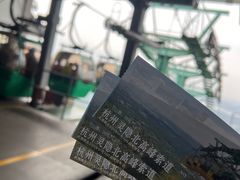 -北高峰