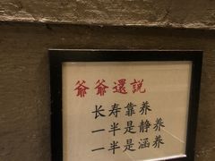 -爷爷的烀饼店