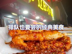-辽B·小串(总店)