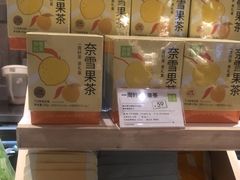 -奈雪的茶(金鹰广场店)