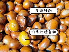 -满谷宝栗(奥林匹克店)