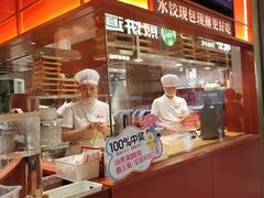 -喜家德虾仁水饺(岗厦北店)