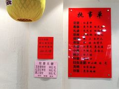 -蓝田九大碗民俗食府(蓝田店)