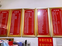 -五村饭店