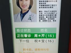 -大连何氏眼科医院