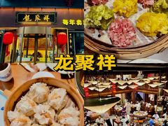 -老爷庙风味美食府(魏都大道店)