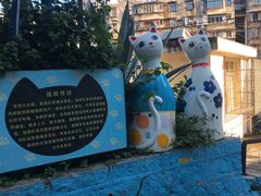 -猫街麻糍哥(思明南路店)