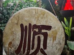 -五邑人家(江门店)
