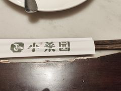 -小菜园新徽菜(合肥天鹅湖万达店)