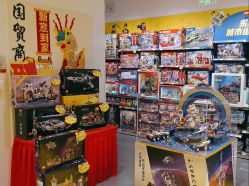 -LEGO(国贸商城店)