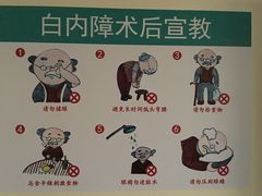 -苏州大学理想眼科医院