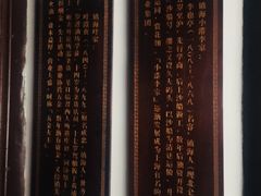 -钱业会馆