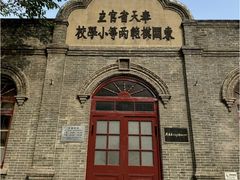 -周恩来同志少年读书旧址