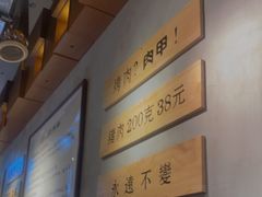 -肉甲韩国木炭烤肉(新壹街1店)