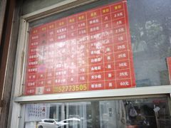 -松盛糕团店(红旗桥店)