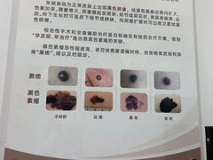 -上海仁爱医院