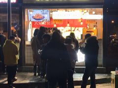 门面-降龙爪爪(建设路1店)