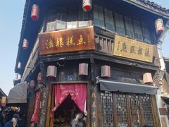 -法根糕点(水北街店)