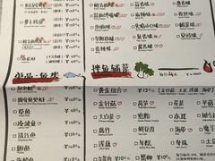 -探鱼·鲜青椒爽麻烤鱼(中天广场店)