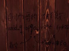 -么哈MOJAR(北京五道口店)