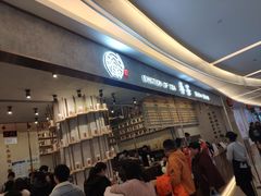 -眷茶(大卫城10楼店)