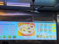 -广场正宗原汁薏米店