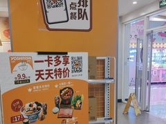 -吉野家(大悦城店)