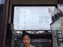 菜单-品腐记·豆腐王朝(老门东总店)