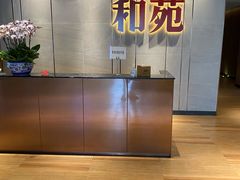 -和苑·精致粤菜(珠江新城店)