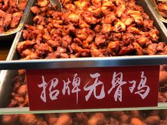-老韩煸鸡·中国炸鸡(摩尔城店)