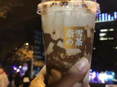 -奈雪的茶(华侨城创意园店)