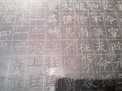 -西安大唐西市博物馆