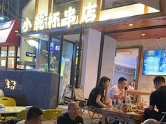 -小乾杯串店•16年沈阳烧烤(文安路店)